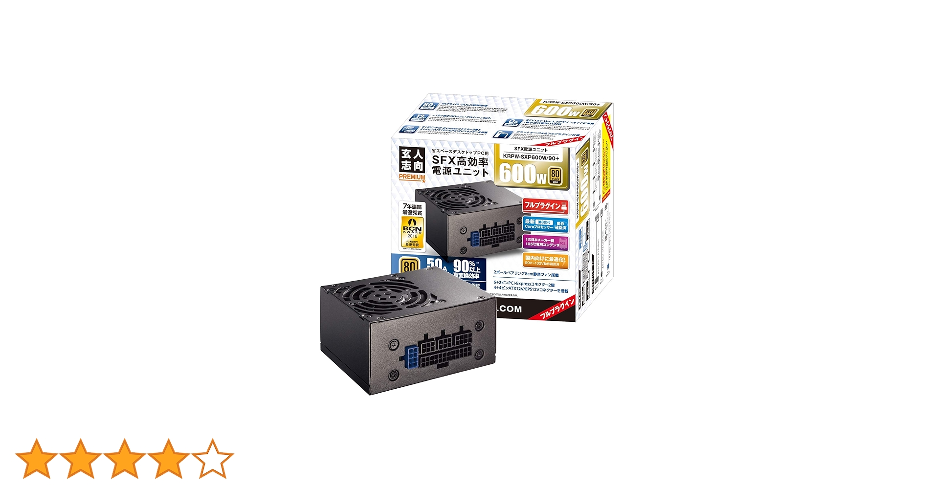 KRPW-SXP600W/90+ 600W SFX電源ユニット KRPW-SXP600W/90+ | 80PLUS GOLD取得 SFX電源 600W(プラグイン